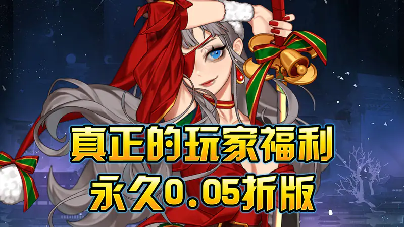 热血格斗(0.05折买断钻石)游戏截图