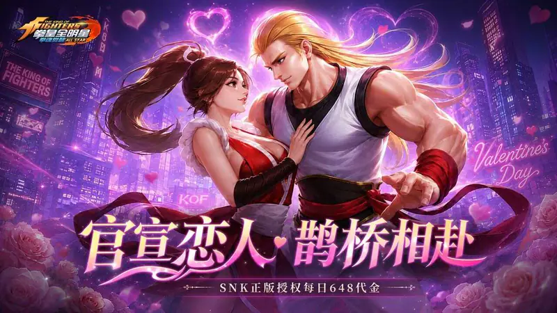 拳魂觉醒(0.1折新幻梦火舞)游戏截图