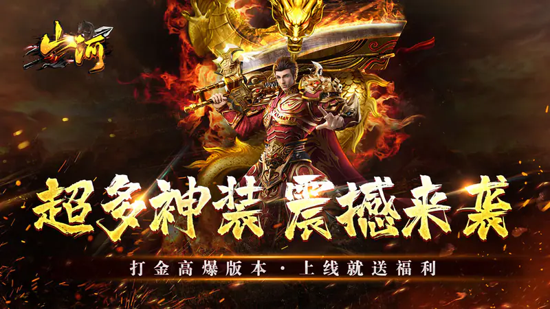 无尽寒冬(缄默之誓专属)游戏截图