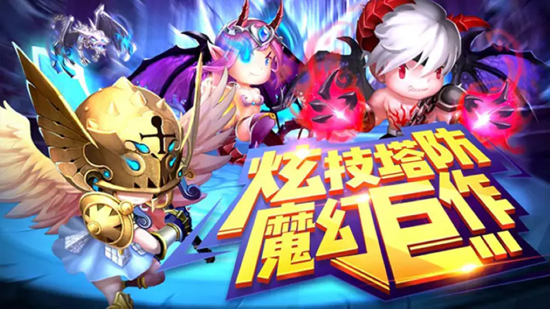 守望英雄(不破战线)游戏截图