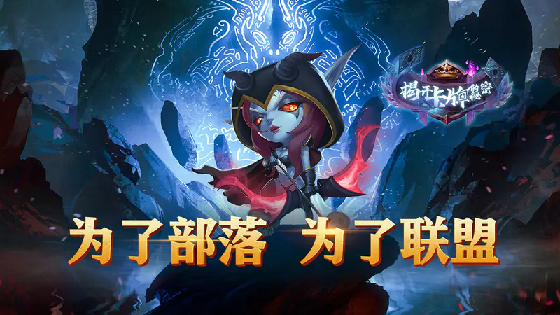 揭开卡牌的秘密游戏截图