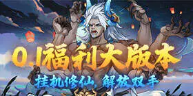 天下策(0.1GM后台免费买断)游戏截图