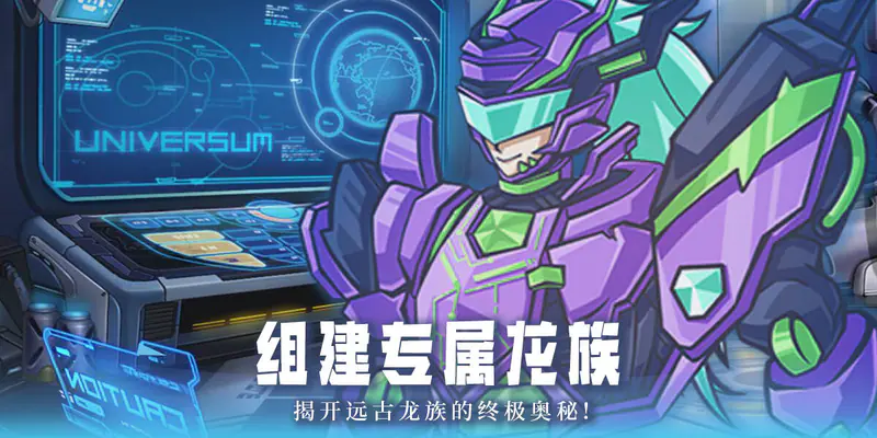 决战地牢(0.1折)游戏截图