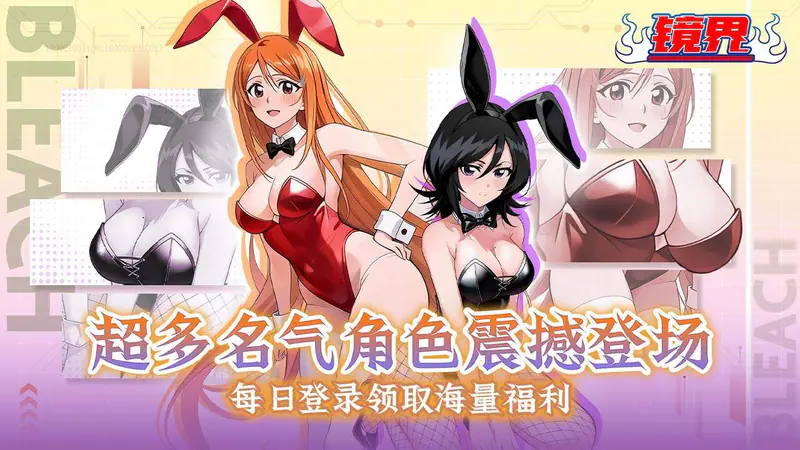 镜界(0.05折送代金)游戏截图