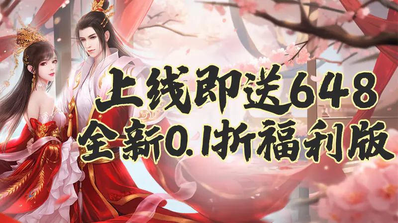 月光之城(0.1折送648)游戏截图