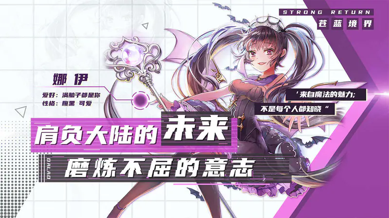 苍蓝境界(0.1折每日64800代币)游戏截图