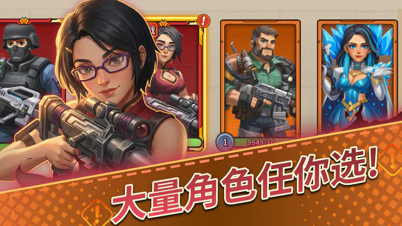 据点守卫(内置0.1折免费版)游戏截图