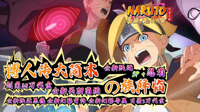 异次元大作战(0.1折买断版)游戏截图