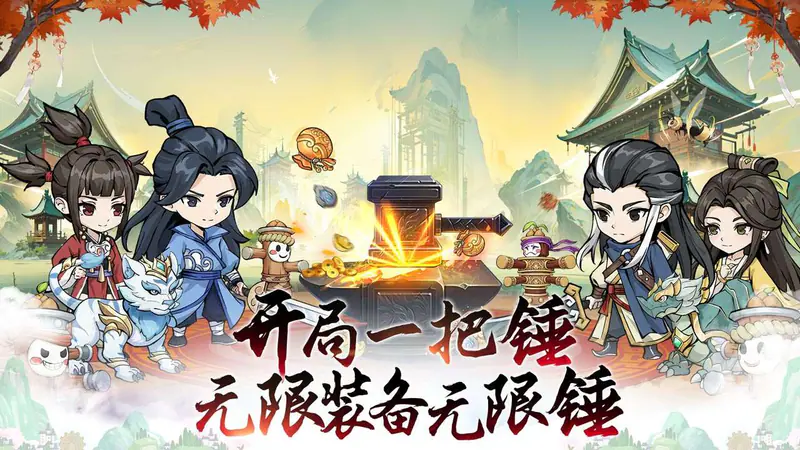 天下无双HD(0.1折天天送6480)游戏截图