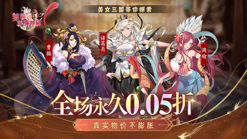 萝莉养成计划(0.05折爆衣爽玩版)游戏截图