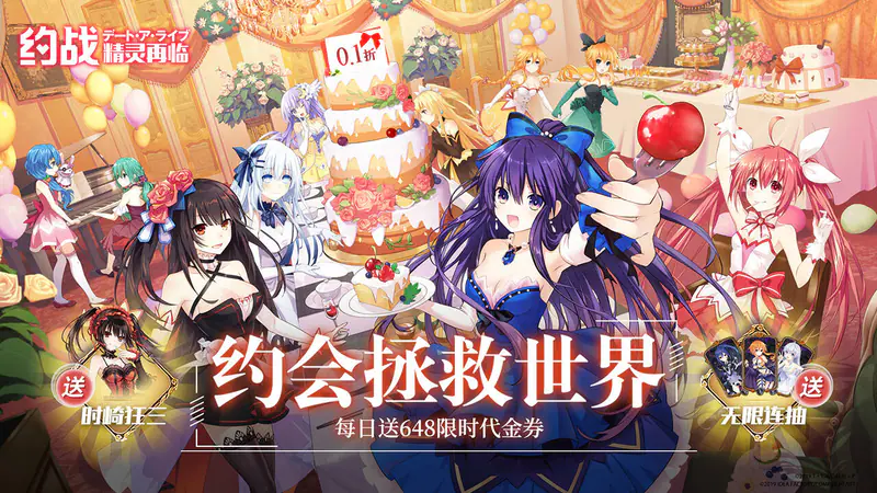 约战:精灵再临(1折免费版)游戏截图