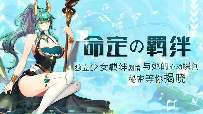 龙刃(0.1折萌宠精灵)游戏截图