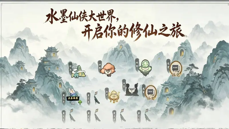 天途(0.05折文字卡牌)游戏截图