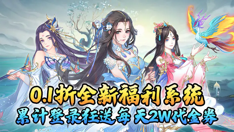斗破神(0.1折6480免费版)游戏截图