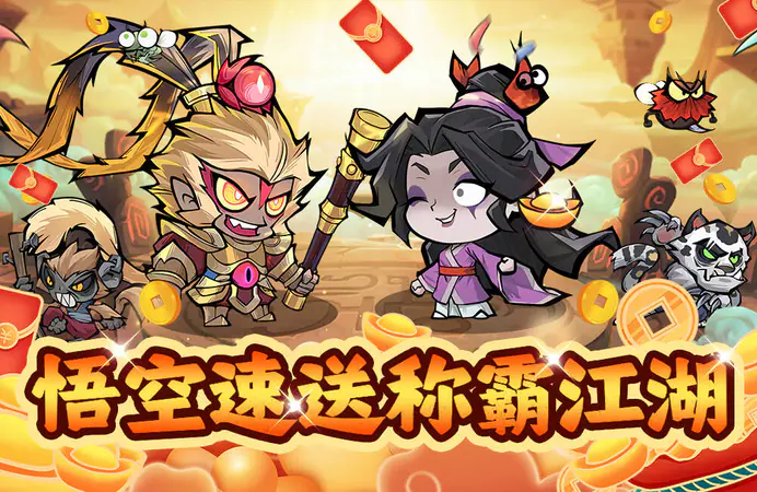 凌云记(0.1折1w代金券免费版)游戏截图