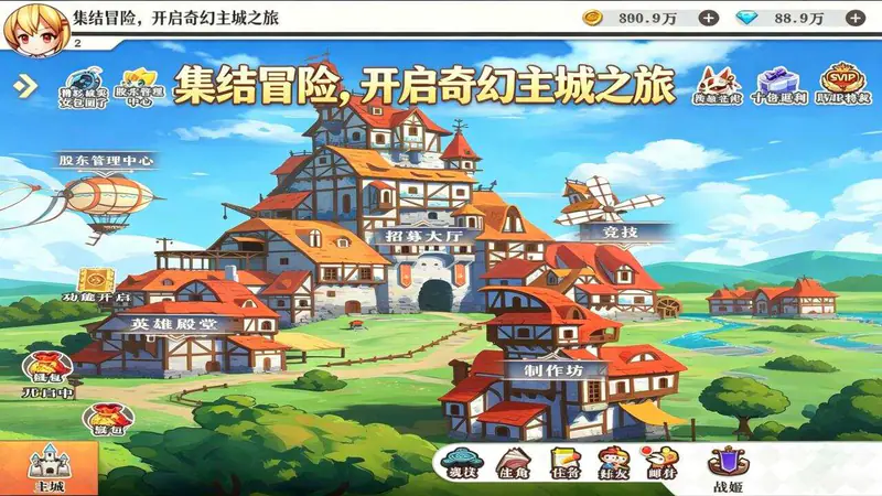 修罗道online(0.05折攻打异世界)游戏截图