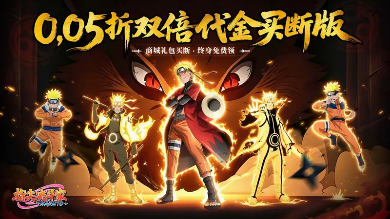 指尖决斗家(0.05折双倍代金买断)游戏截图
