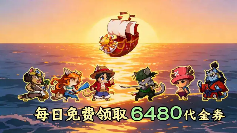 圣魂(0.1折伟大航路)游戏截图