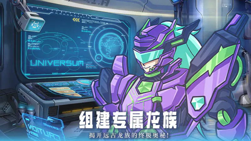 决战地牢(0.05折1w免费版)游戏截图