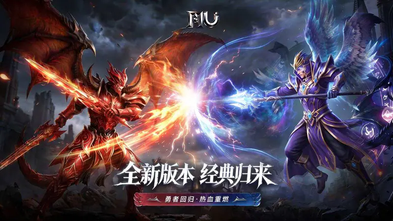 求和之路(速攻单职业)游戏截图