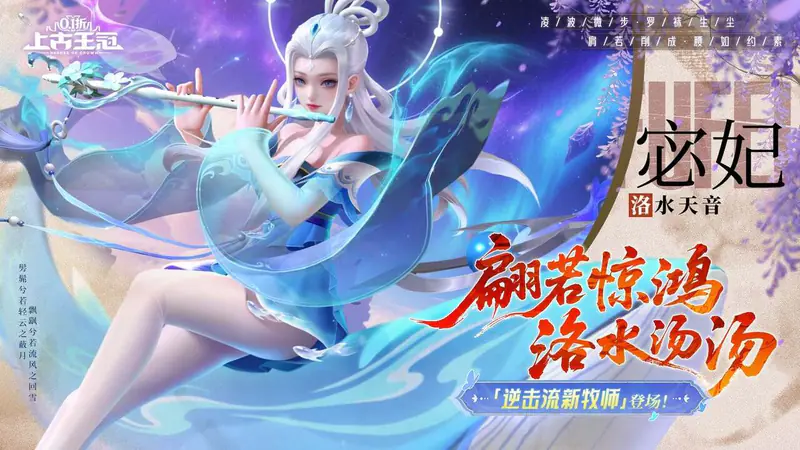 上古王冠(0.1折官方正版)游戏截图