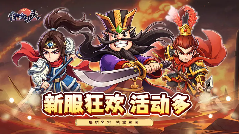 合金钻头(0.05折升级白嫖万元红包)游戏截图