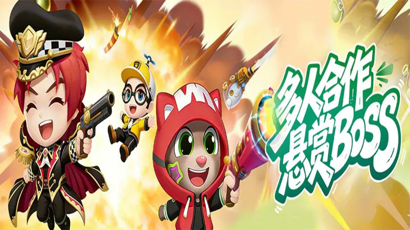 弹弹奇兵(0.05折)游戏截图