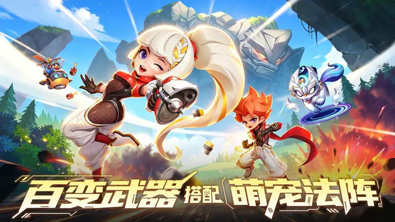 弹弹奇妙冒险(3.5折)游戏截图