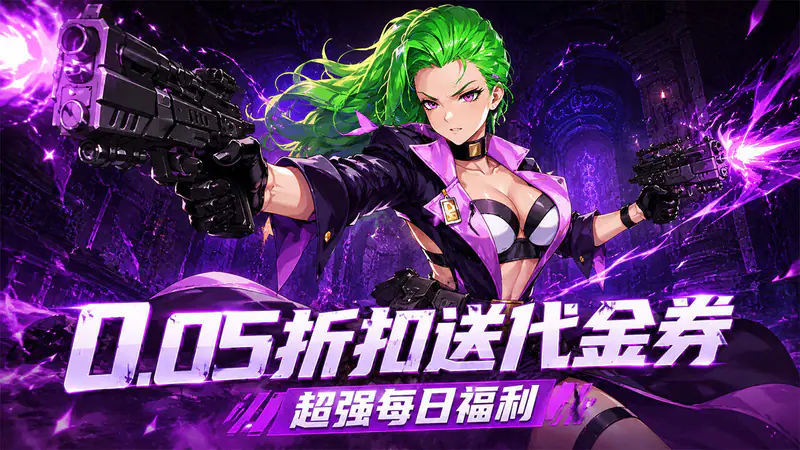 猎魔(0.05折格斗动作)游戏截图