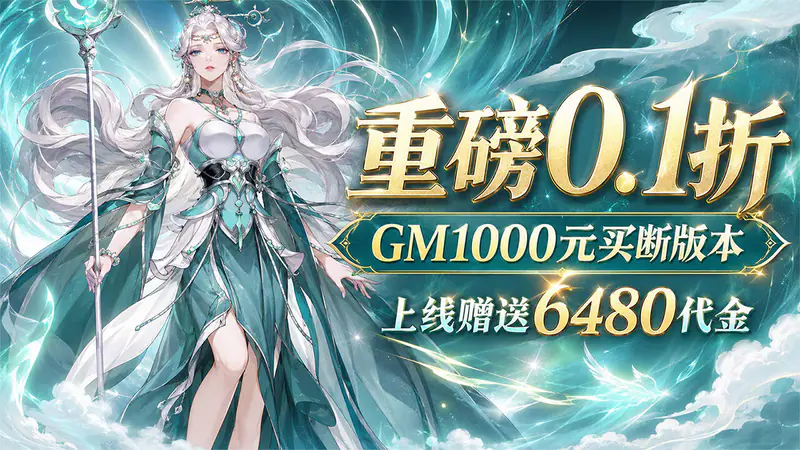 月光之城(0.1折1000买断版)游戏截图