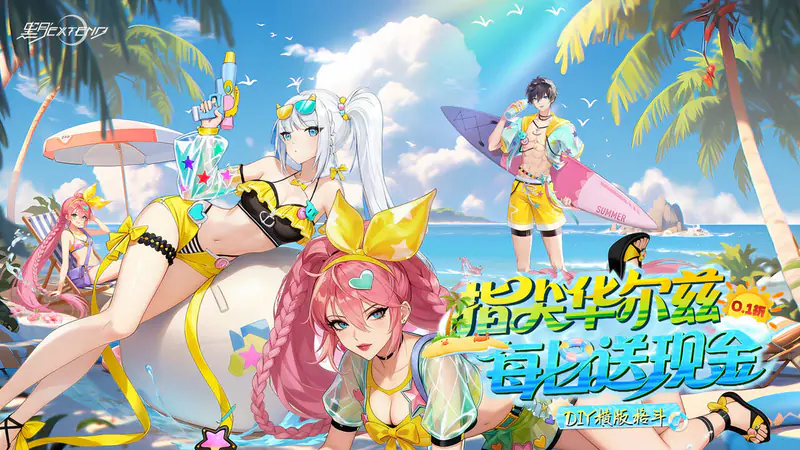 黑月(0.1折免费版)游戏截图