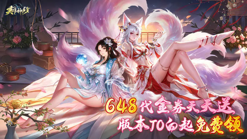 英雄神殿(0.1折打金畅玩)游戏截图