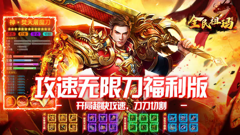 全民祖玛(终身福利版)游戏截图