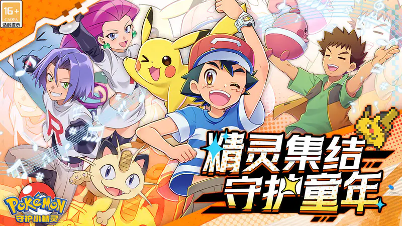 守护小精灵(0.1折送648买断版)游戏截图