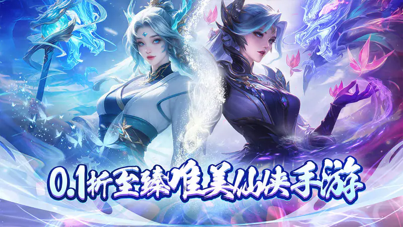 边缘逐梦(0.1折送直充券)游戏截图