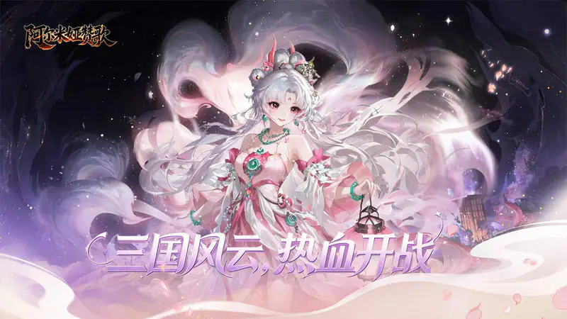 阿尔米娅赞歌(1折免费版)游戏截图