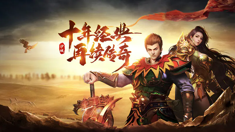 魔神之刃(免费版)游戏截图