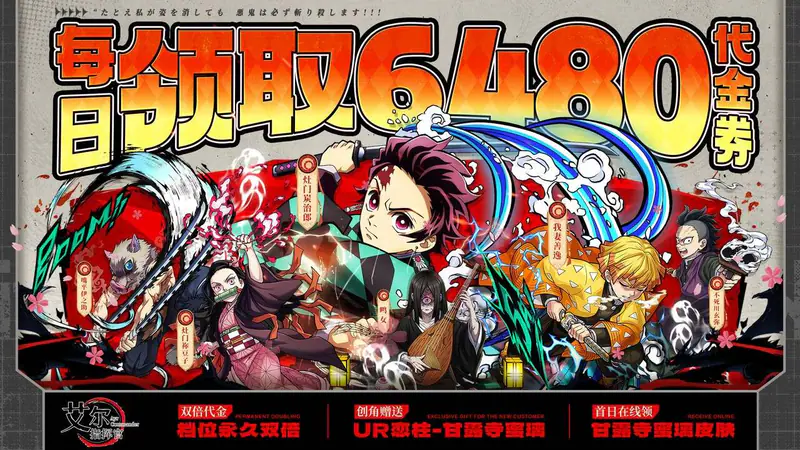 艾尔指挥官(0.1折每日6480)游戏截图