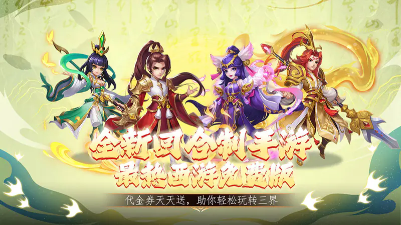 大战英雄(0.05折免费版)游戏截图