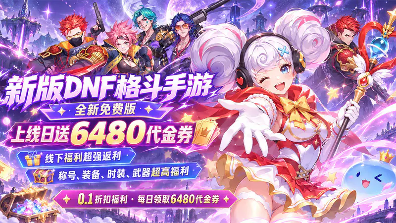 猎魔(0.1折格斗无限代金)游戏截图