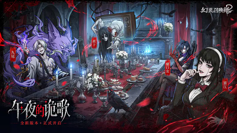 幻灵召唤师(3.5折免费版)游戏截图