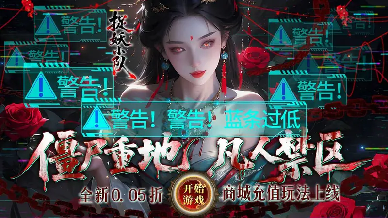 捉妖小队(0.05折双倍代金买断版)游戏截图