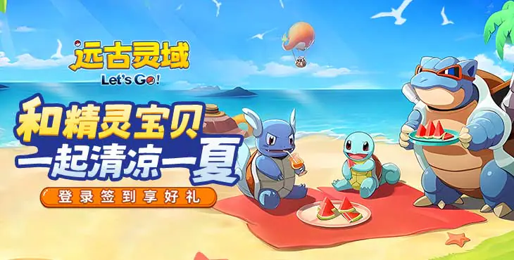 远古灵域游戏截图