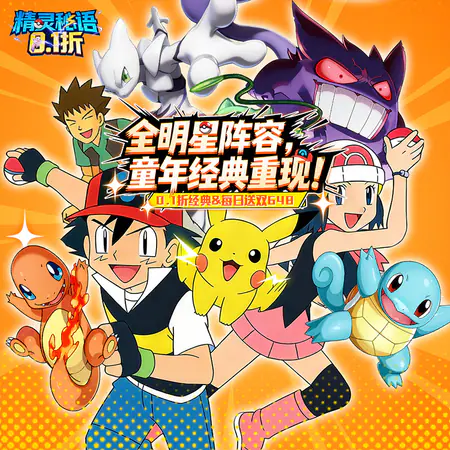 精灵秘语(0.1折精灵免费版)游戏截图