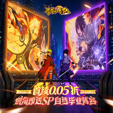 忍者小分队(0.05折免费版)游戏截图