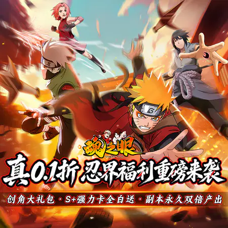 魂之眼(官方0.1折)游戏截图
