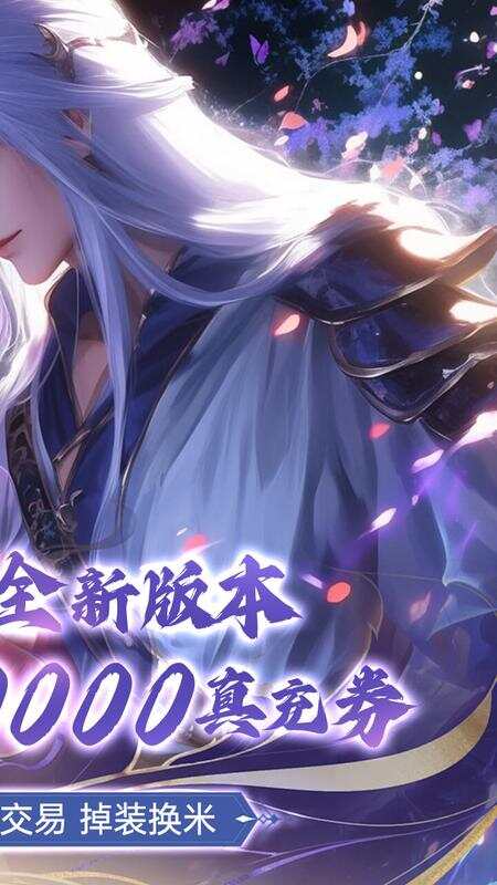 王者交锋(首续0.1折)游戏截图2