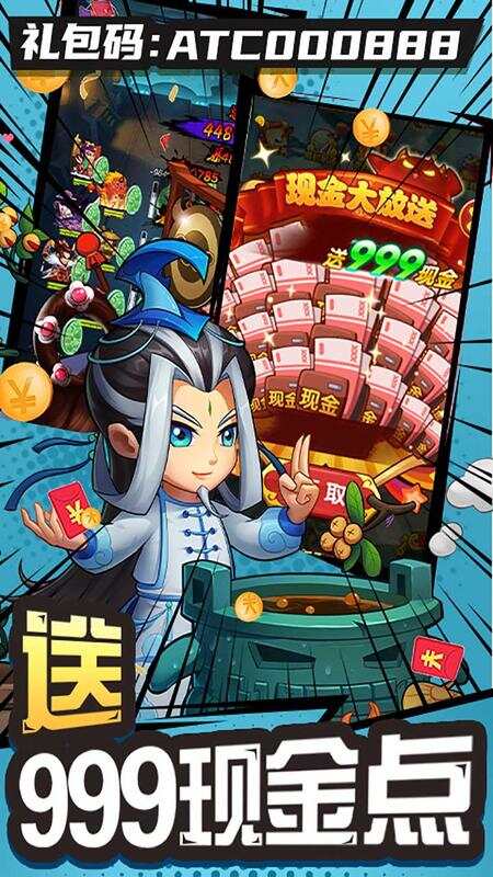 作妖计-公测(0.1折送伏羲)游戏截图5