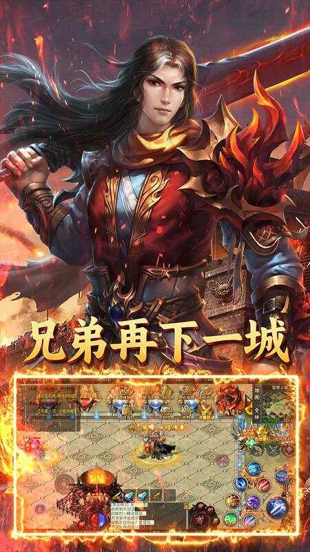 炼狱战神(魔战三国)游戏截图3