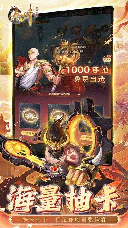 九州群将录(送满星武将0.05折)游戏截图3